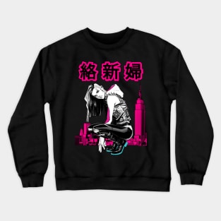 GHOST PUNK SPIDER Crewneck Sweatshirt